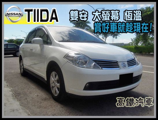 2010 日產 TIIDA 白 照片1