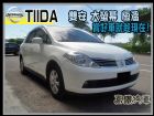 台中市2010 日產 TIIDA 白 NISSAN 日產 / TIIDA中古車