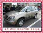 台中市LEXUS/凌志RX300 LEXUS 凌志 / RX300中古車