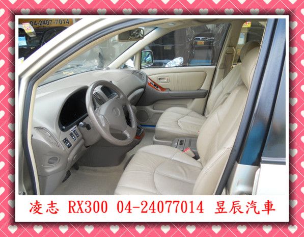 LEXUS/凌志RX300 照片10