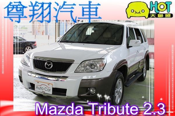 Mazda 馬自達 Tribute 照片1