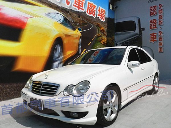 2005年 Benz賓士 C230K 白 照片1