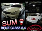 台中市 Benz 賓士 CLS55 BENZ 賓士中古車