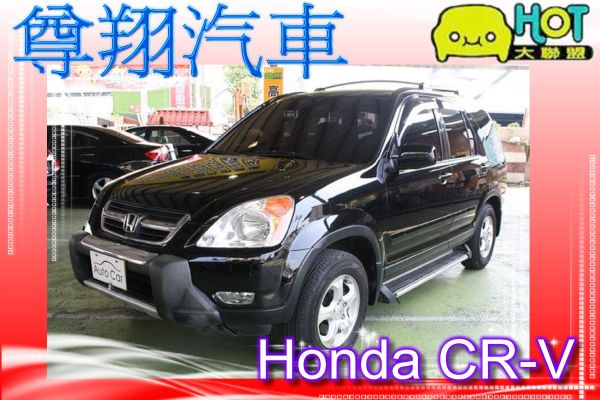 Honda本田 CR-V 2.0 照片1