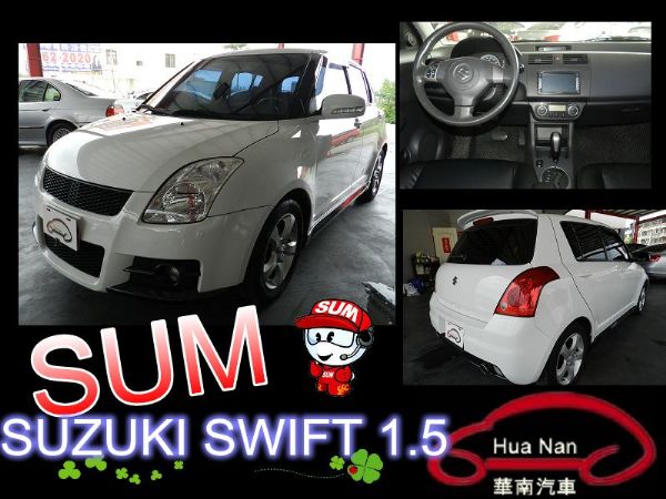  Suzuki 鈴木 Swift 照片1