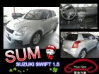 台中市 Suzuki 鈴木 Swift  SUZUKI 鈴木 / Swift中古車