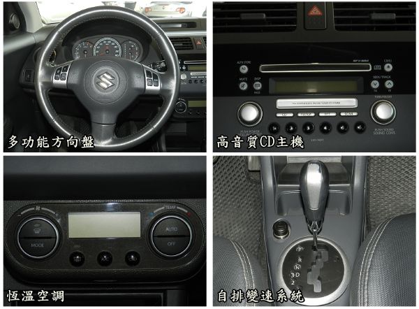  Suzuki 鈴木 Swift  照片3