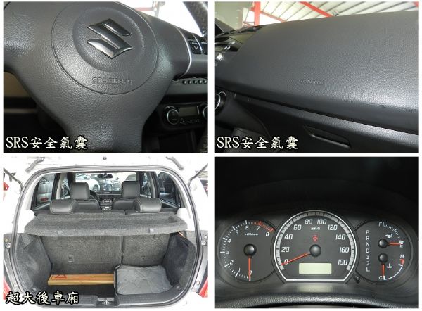  Suzuki 鈴木 Swift  照片7