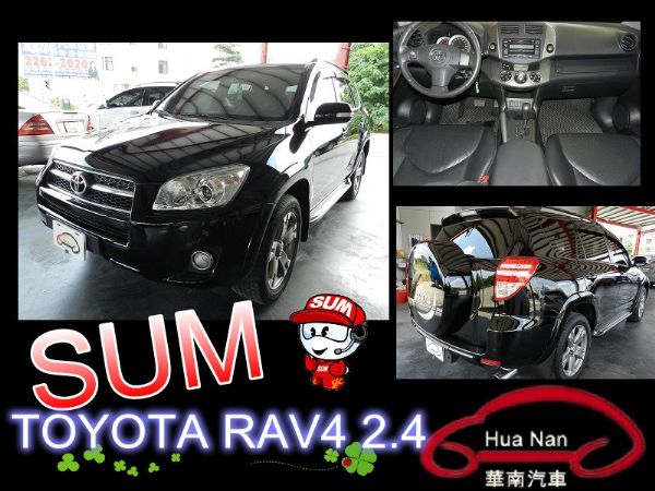 Toyota 豐田 RAV4 照片1