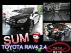 台中市Toyota 豐田 RAV4 TOYOTA 豐田 / RAV4中古車