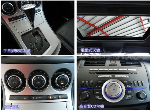 Mazda 馬自達  馬3 S 照片3
