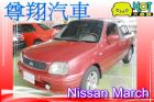 台中市Nissan 日產March NISSAN 日產 / March(進行曲)中古車