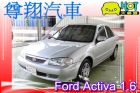 台中市Ford福特Activa FORD 福特 / Activa中古車