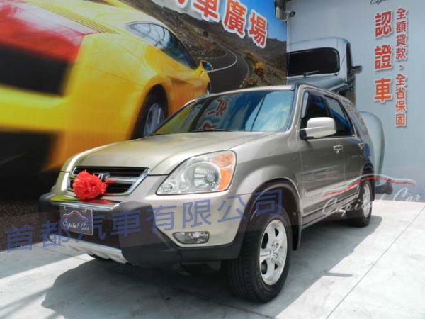 2003年 本田 CR-V 2.0 金 照片1