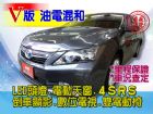 台中市SUM 聯泰汽車 2012年 CAMRY TOYOTA 豐田 / Camry中古車