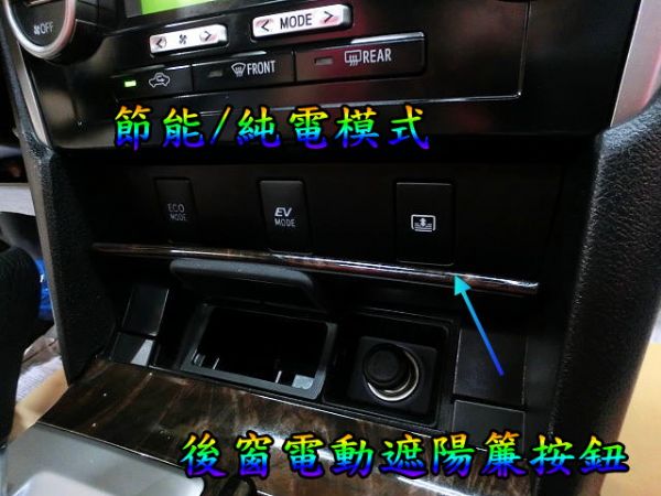 SUM 聯泰汽車 2012年 CAMRY 照片7