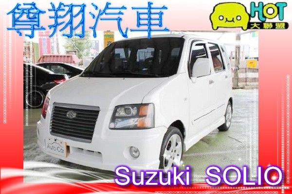 Suzuki 鈴木 SOLIO 1.3  照片1