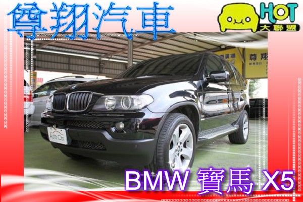 BMW 寶馬 X5 3.0 銀 照片1