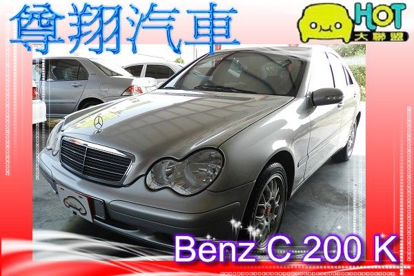 Benz C 200 K 銀 2.0 照片1