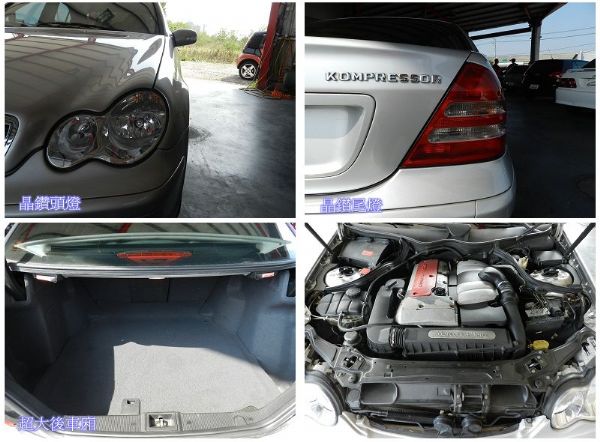 Benz C 200 K 銀 2.0 照片7