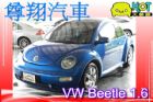 台中市福斯 WV BEETLE 1.6 VW 福斯 / Beetle中古車