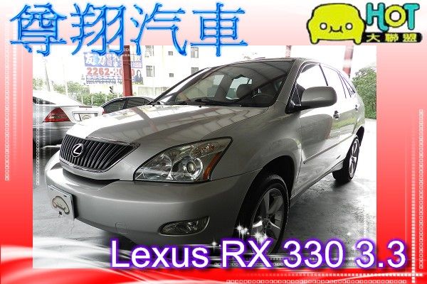 LEXUS RX330 銀 3.3 照片1