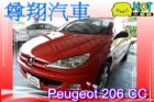 台中市PEUGEIT 206CC 1.6  PEUGEOT 寶獅 / 206 CC中古車