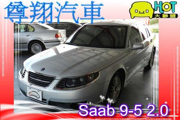 SAAB 9-5 2.0 原廠渦輪動力 照片1