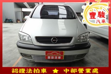 Opel 歐寶 Zafira  照片1