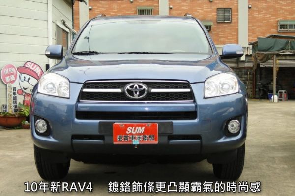 10年RAV-4-頂級天窗~7合一DVD 照片1