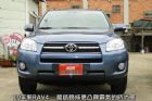 桃園市10年RAV-4-頂級天窗~7合一DVD TOYOTA 豐田 / RAV4中古車