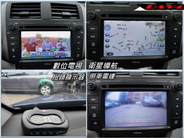 10年RAV-4-頂級天窗~7合一DVD 照片6