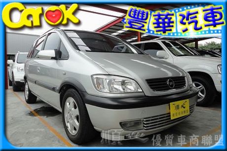 Opel 歐寶 Zafira  照片1