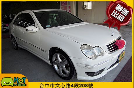 2005 賓士  C 230k 照片1