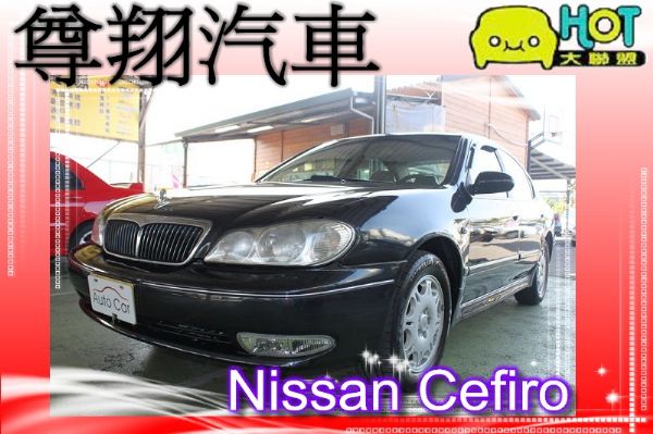 2001年Nissan日產 Cefiro 照片1