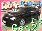 台中市05年Proton普騰Gen 2 PROTON 普而騰 / Gen-2中古車