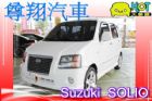 台中市05年Suzuki鈴木SOLIO SUZUKI 鈴木 / Solio中古車