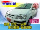 台中市SUM 聯泰汽車 2005年 Getz HYUNDAI 現代 / Getz中古車