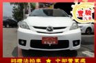 彰化縣Mazda 馬自達 5  MAZDA 馬自達 / 5中古車