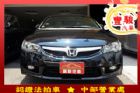 彰化縣Honda 本田 Civic K12  HONDA 台灣本田 / Civic中古車