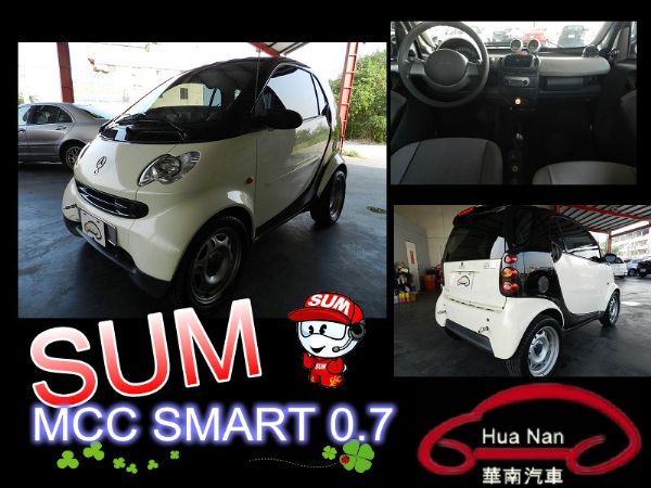  SMART MCC司馬特 照片1