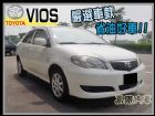 台中市省油GOOD 優質中古車~  TOYOTA 豐田 / Vios中古車