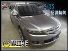 彰化縣2006 馬自達 6 高鐵汽車 MAZDA 馬自達 / 6 2.3S中古車