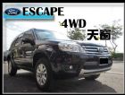 彰化縣2009 福特 ESCAPE FORD 福特 / Escape中古車