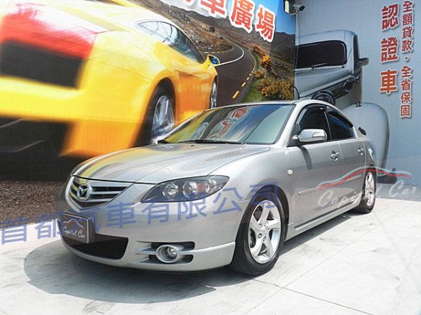 2006年 馬自達 3S 2.0 灰 照片1