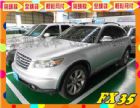 台南市Infiniti 極致 FX35 INFINITI 極致 / FX35中古車