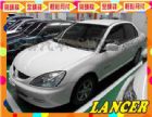 台南市三菱 Global Lancer MITSUBISHI 三菱 / Global Lancer中古車