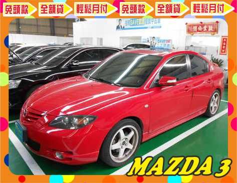 Mazda 馬自達 MAZDA 3S 照片1