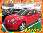 台南市Mazda 馬自達 MAZDA 3S MAZDA 馬自達 / 3中古車