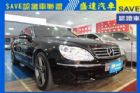 台中市 Benz 賓士 S-Class S 3 BENZ 賓士 / S320L中古車